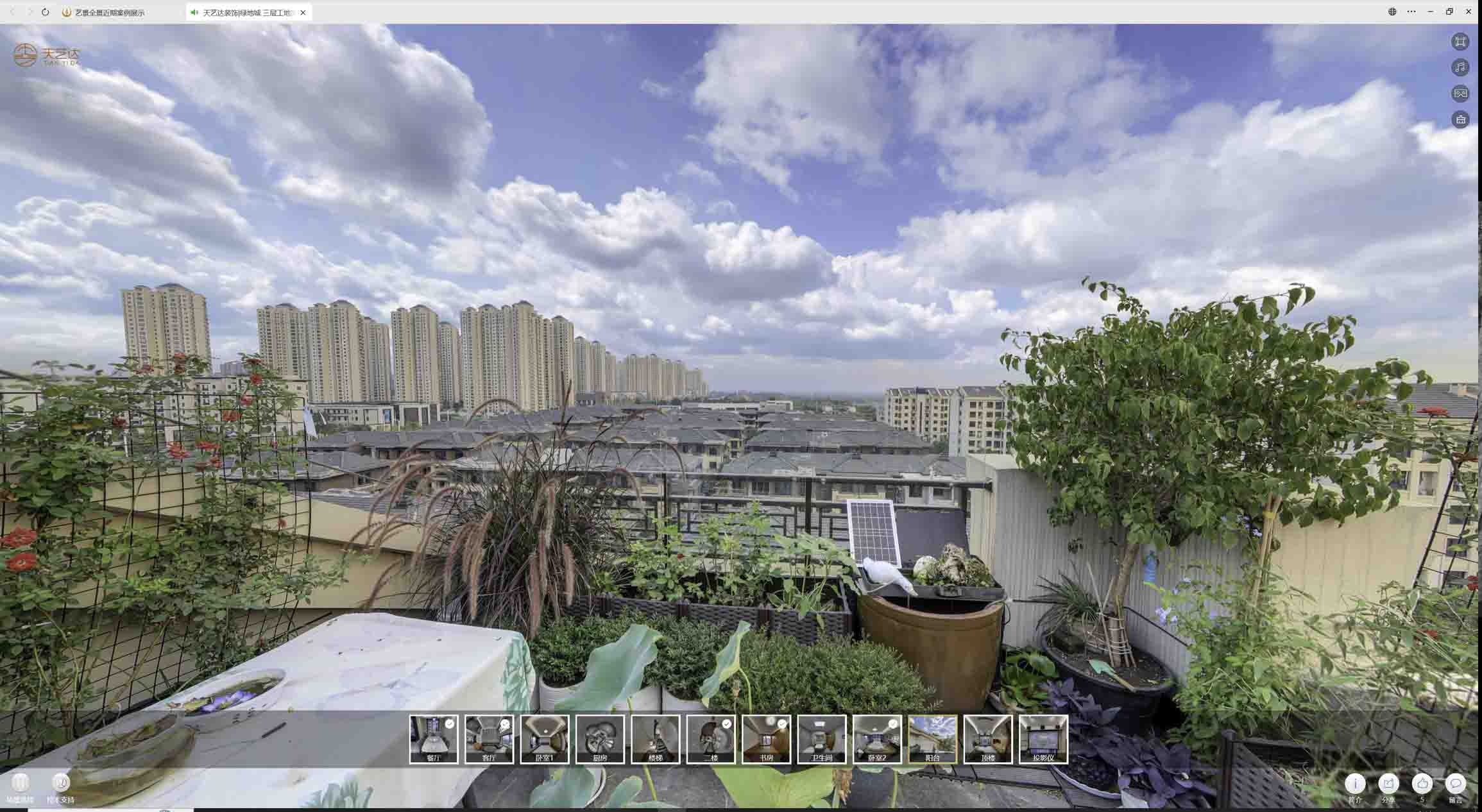 富锦喻德江陶瓷馆